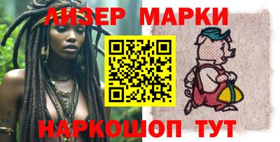 мяу мяу кристалл Краснокаменск