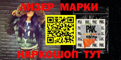 синтетический гашиш Краснодар