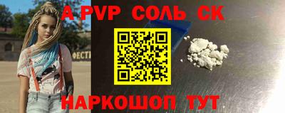 синтетический гашиш Краснодар