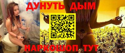 мяу мяу кристалл Краснокаменск