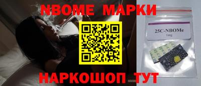 MESCALINE Краснознаменск