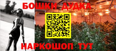 MESCALINE Краснознаменск