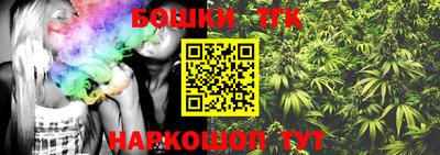 мяу мяу кристалл Краснокаменск