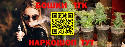 MESCALINE Краснознаменск