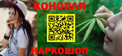 синтетический гашиш Краснодар