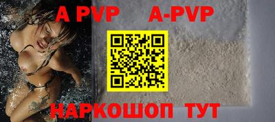мяу мяу кристалл Краснокаменск