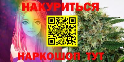 MESCALINE Краснознаменск