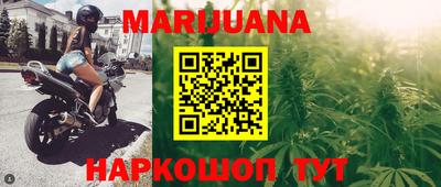 мяу мяу кристалл Краснокаменск