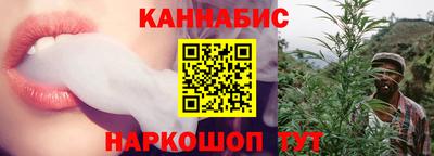 мяу мяу кристалл Краснокаменск