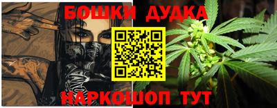 синтетический гашиш Краснодар