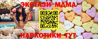 синтетический гашиш Краснодар