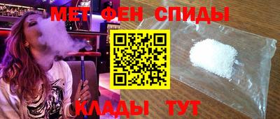 синтетический гашиш Краснодар