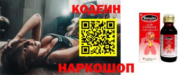 мяу мяу кристалл Краснокаменск