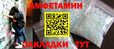 мяу мяу кристалл Краснокаменск