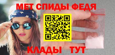 мяу мяу кристалл Краснокаменск