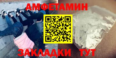 синтетический гашиш Краснодар