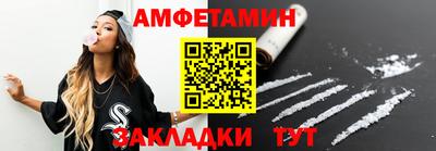 мяу мяу кристалл Краснокаменск