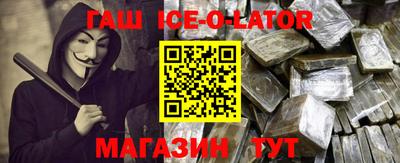 MESCALINE Краснознаменск