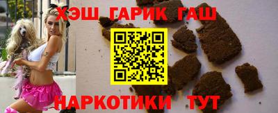 синтетический гашиш Краснодар