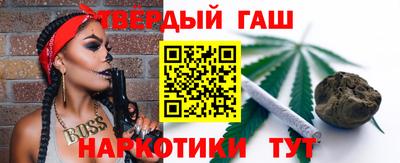 синтетический гашиш Краснодар