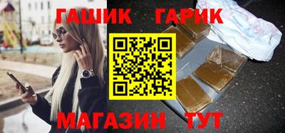 мяу мяу кристалл Краснокаменск