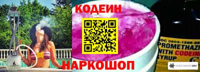 синтетический гашиш Краснодар