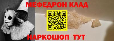 синтетический гашиш Краснодар