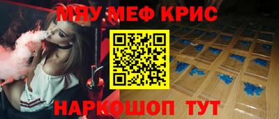 синтетический гашиш Краснодар