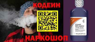 MESCALINE Краснознаменск