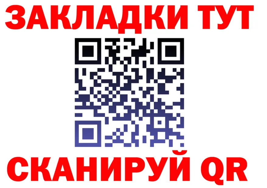 БУТИРАТ оксибутират ТОР это omg Кизляр