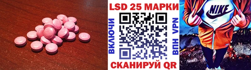 LSD-25 экстази кислота  купить   Кизляр 