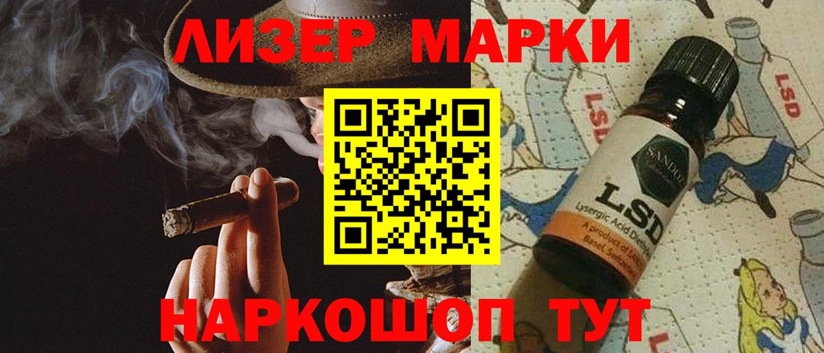 ЛСД экстази ecstasy  Вход с VPN  ЛСД экстази  Кизляр 