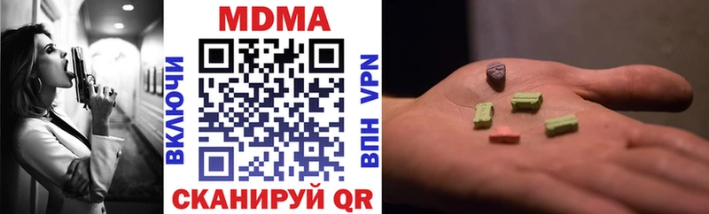 MDMA Molly  Кизляр 