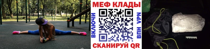 нарко площадка наркотические препараты  Кизляр  Мефедрон мяу мяу 
