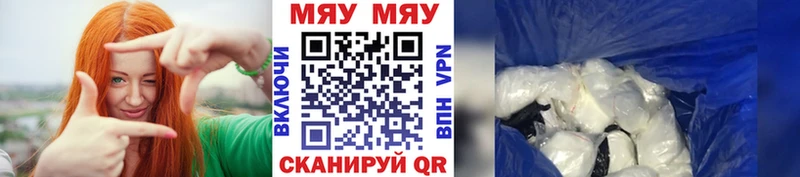 МЕФ  Кизляр
