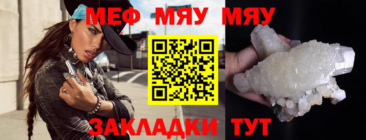 МДМА Кизляр