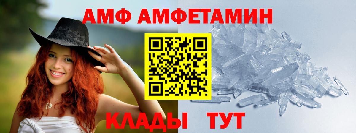 Метамфетамин мет  Метамфетамин мет  Кизляр  Вход с VPN 