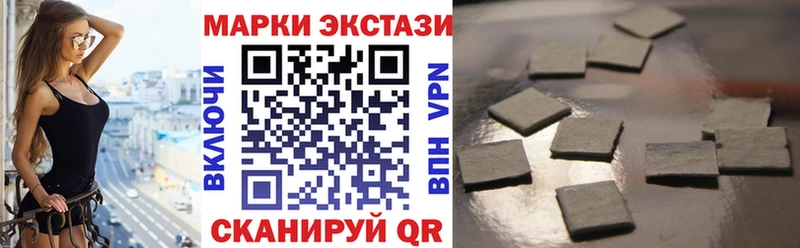 Марки 25I-NBOMe 1500мкг  Кизляр 