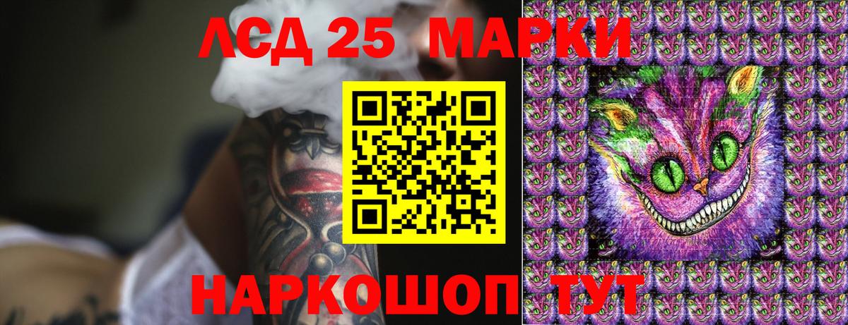 Марки NBOMe 1500мкг Кизляр