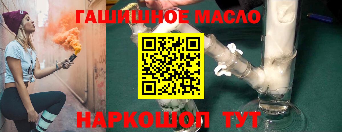 ТГК концентрат Кизляр