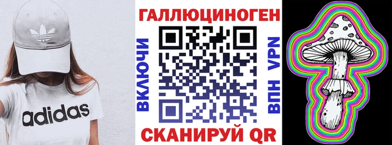 Псилоцибиновые грибы Magic Shrooms  Кизляр 