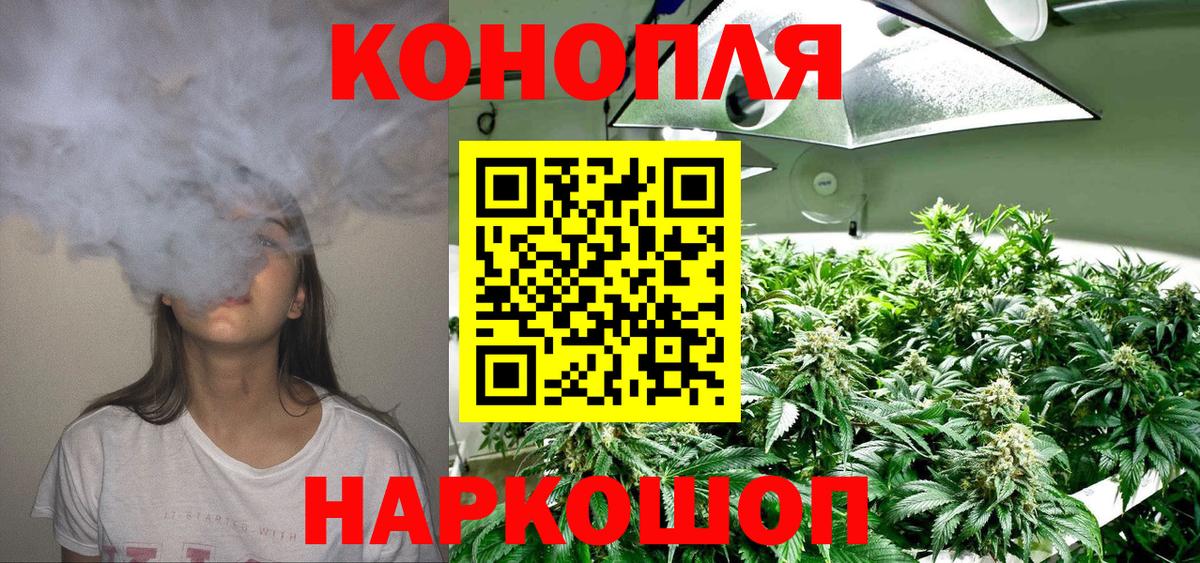 Кизляр  Шишки марихуана White Widow  Конопля White Widow  Канабис планчик  Вход с VPN  Каннабис THC 21% 