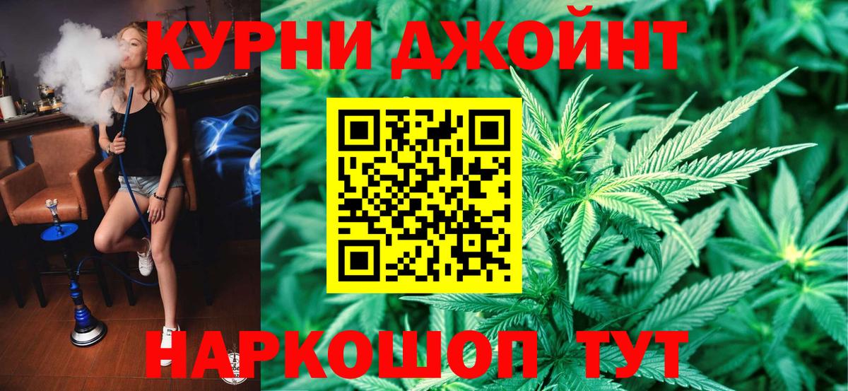 Каннабис AK-47 Кизляр